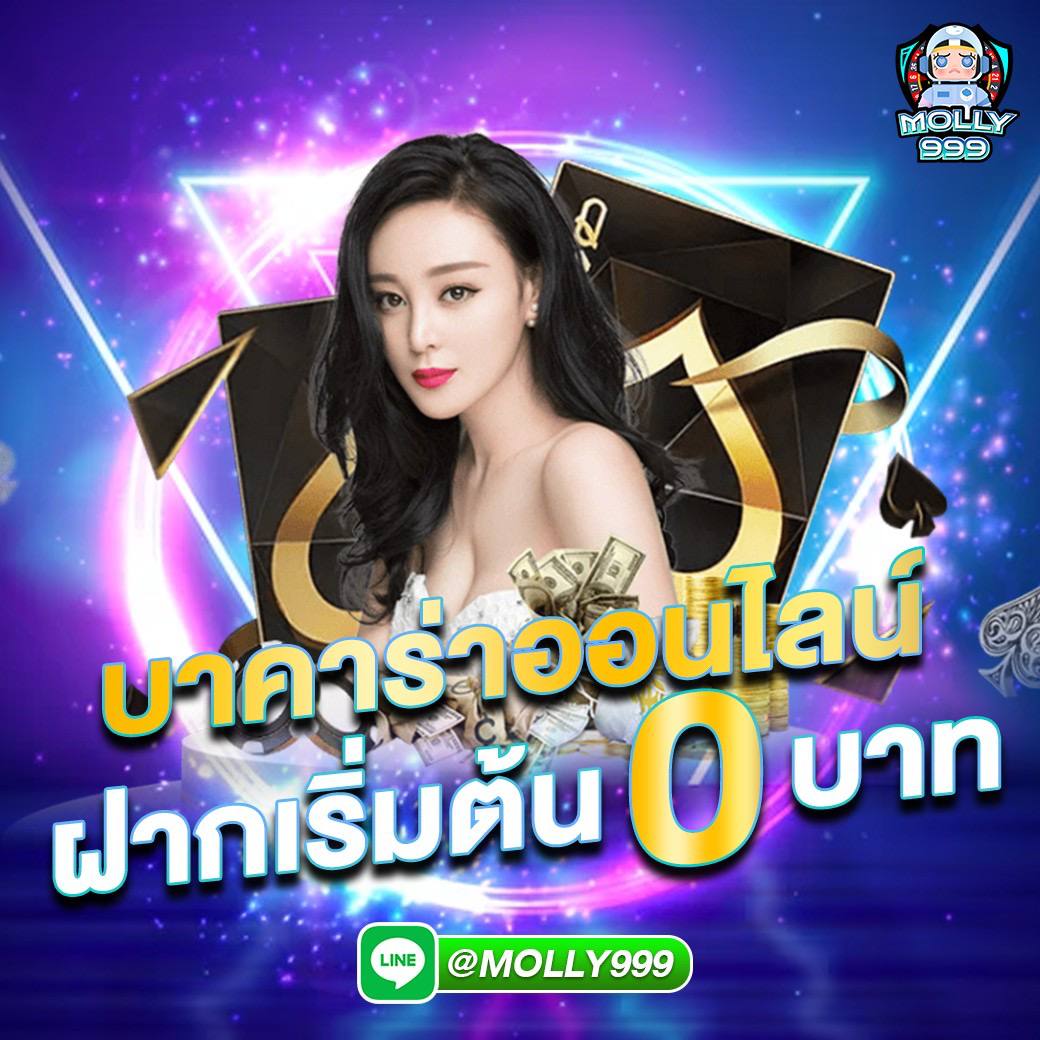 H68 VIP เล่นบาคาร่าแบบไม่มีขั้นต่ำ